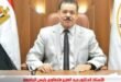برعاية د. طنطاوي رئيس الجامعة وبدعم د. عبد السلام و د. عبد العزيز بكلية الآداب